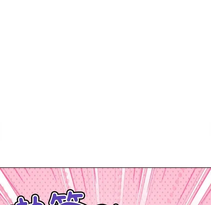 漫画《恶女勾勾缠/难缠小恶女》第218话第64张图