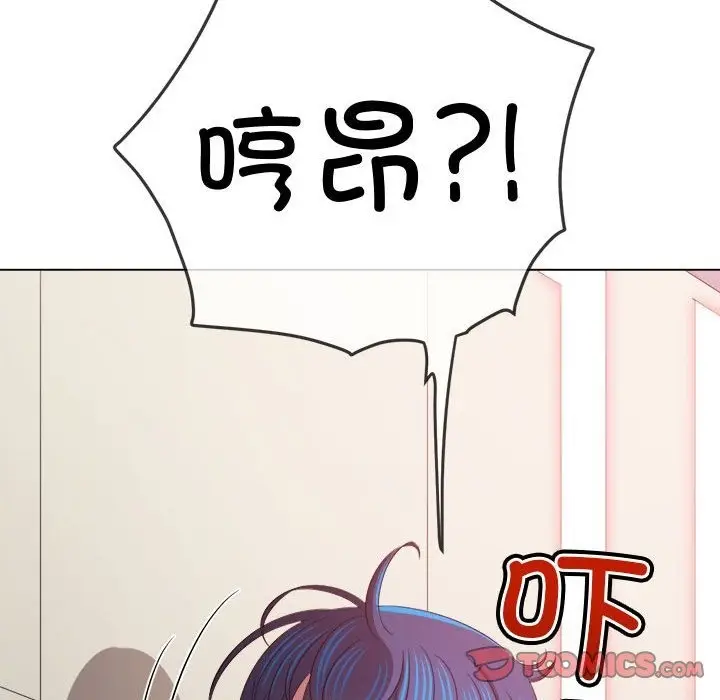 漫画《恶女勾勾缠/难缠小恶女》第218话第68张图