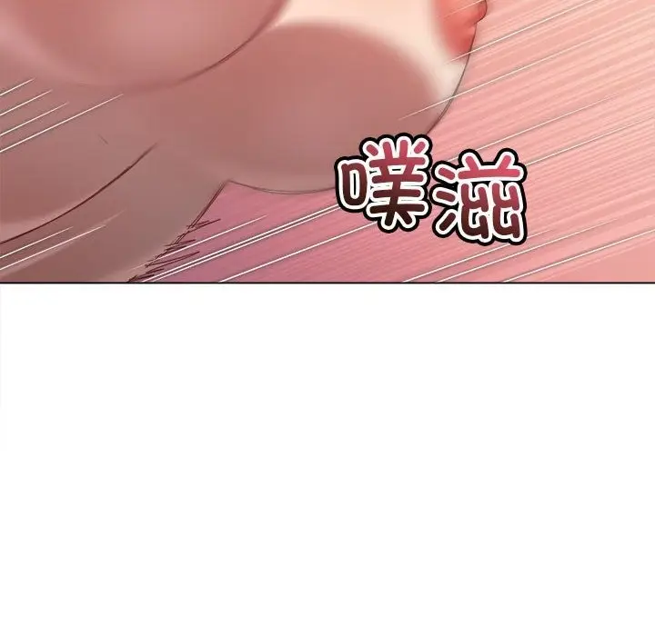 漫画《恶女勾勾缠/难缠小恶女》第218话第7张图