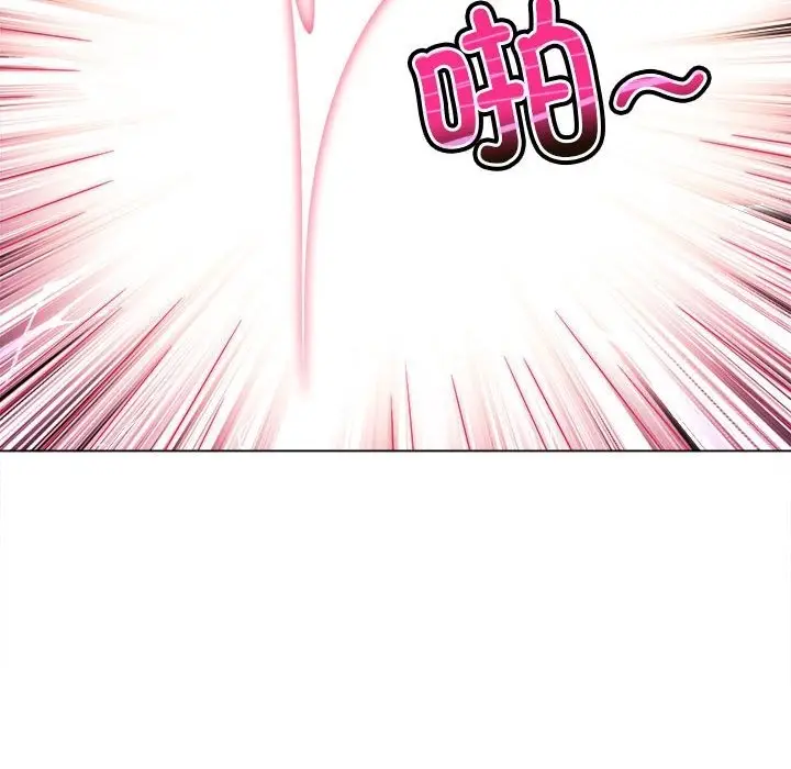 漫画《恶女勾勾缠/难缠小恶女》第218话第72张图