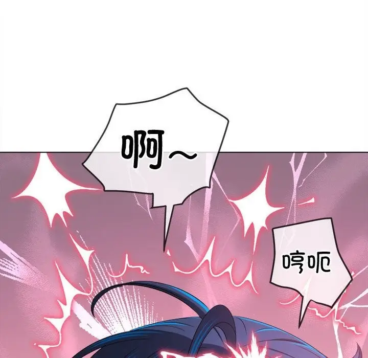 漫画《恶女勾勾缠/难缠小恶女》第218话第73张图