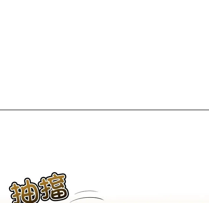 漫画《恶女勾勾缠/难缠小恶女》第218话第81张图