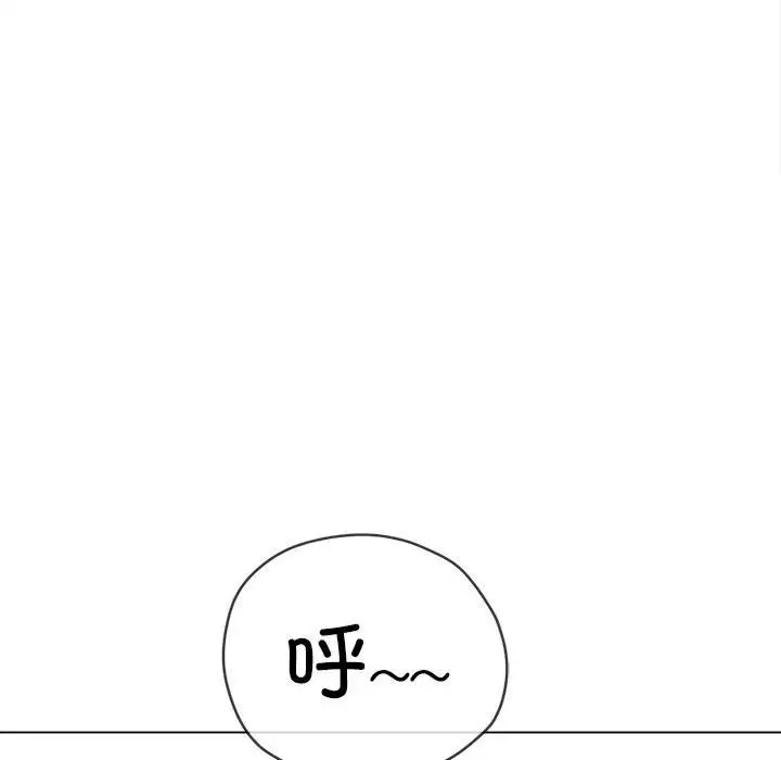 漫画《恶女勾勾缠/难缠小恶女》第218话第87张图