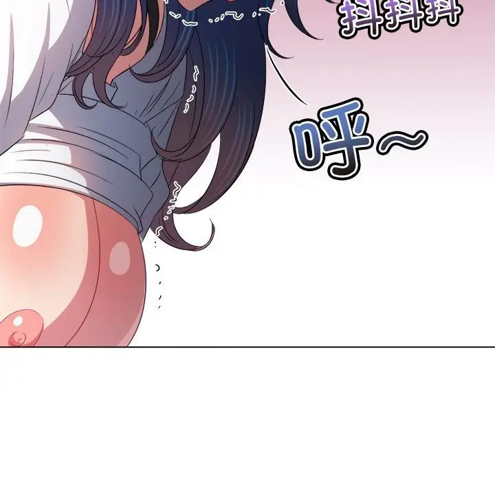 漫画《恶女勾勾缠/难缠小恶女》第218话第96张图