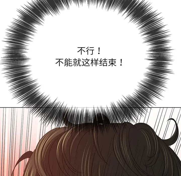 漫画《恶女勾勾缠/难缠小恶女》第219话第114张图