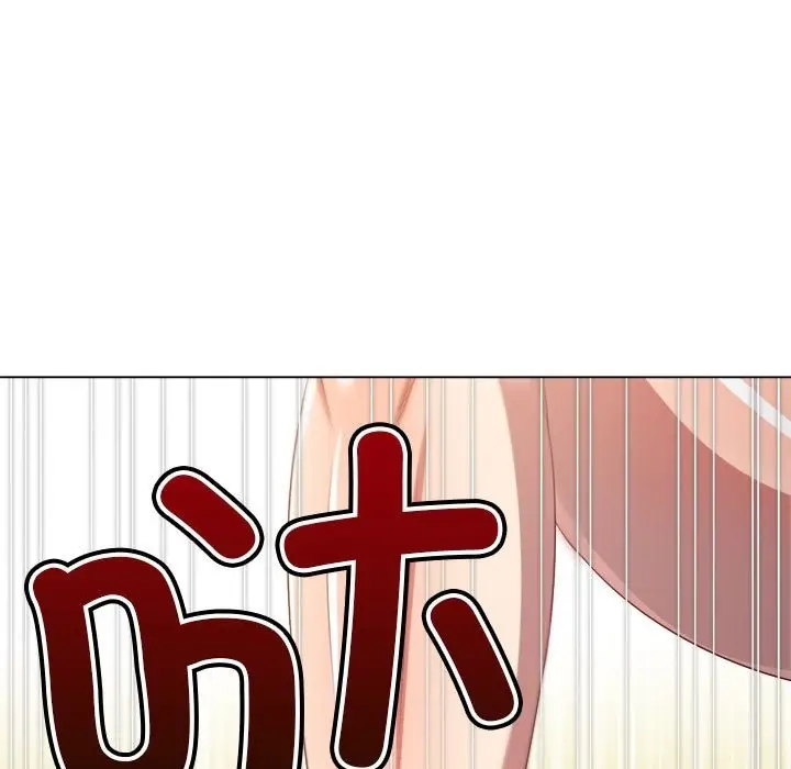 漫画《恶女勾勾缠/难缠小恶女》第219话第127张图