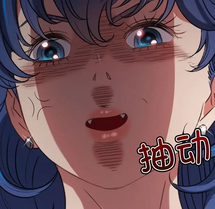 漫画《恶女勾勾缠/难缠小恶女》第219话第140张图
