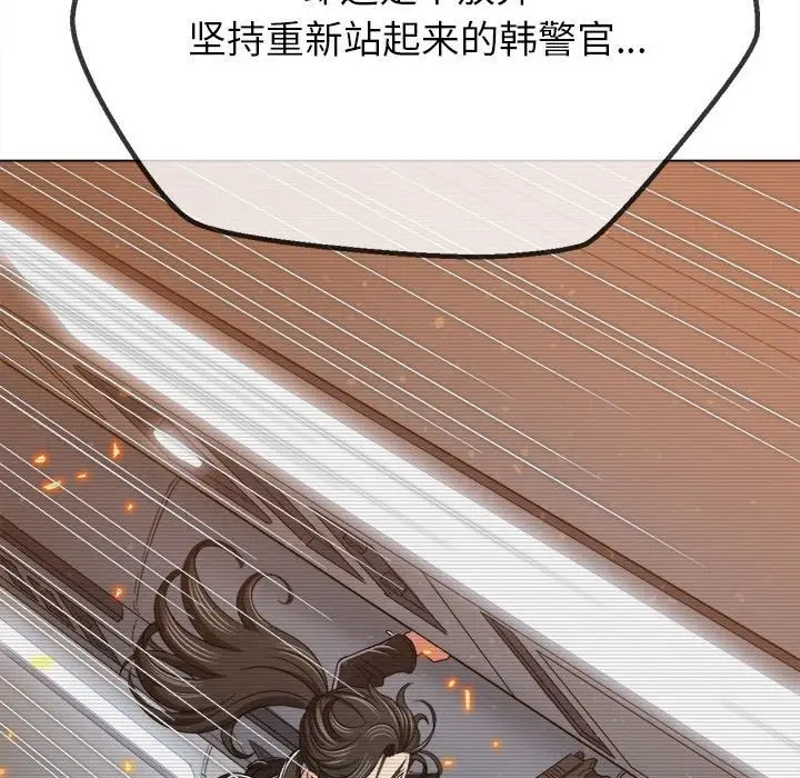漫画《恶女勾勾缠/难缠小恶女》第219话第156张图
