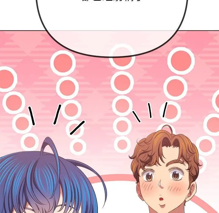 漫画《恶女勾勾缠/难缠小恶女》第219话第171张图