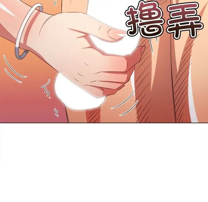 漫画《恶女勾勾缠/难缠小恶女》第219话第190张图