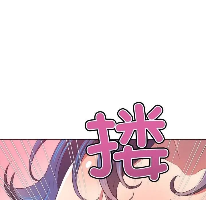 漫画《恶女勾勾缠/难缠小恶女》第220话第156张图