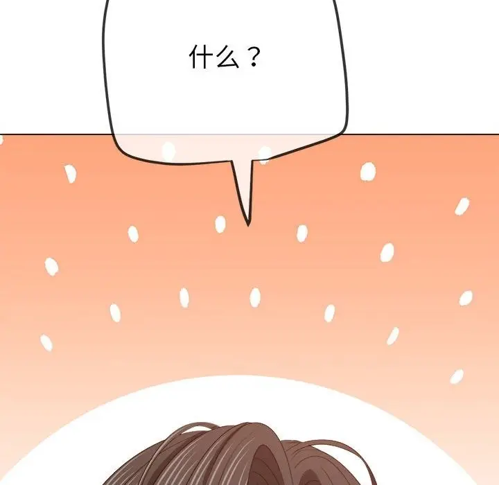 漫画《恶女勾勾缠/难缠小恶女》第220话第168张图