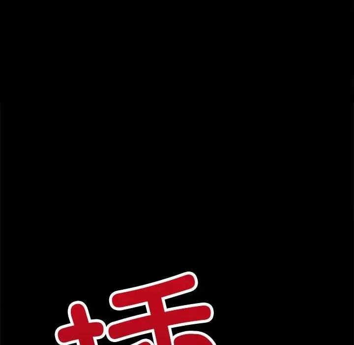 漫画《恶女勾勾缠/难缠小恶女》第220话第19张图