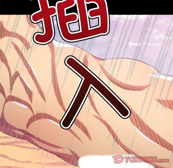 漫画《恶女勾勾缠/难缠小恶女》第220话第20张图
