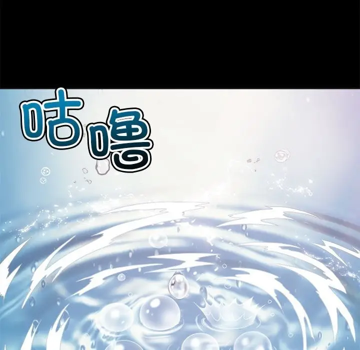 漫画《恶女勾勾缠/难缠小恶女》第220话第37张图