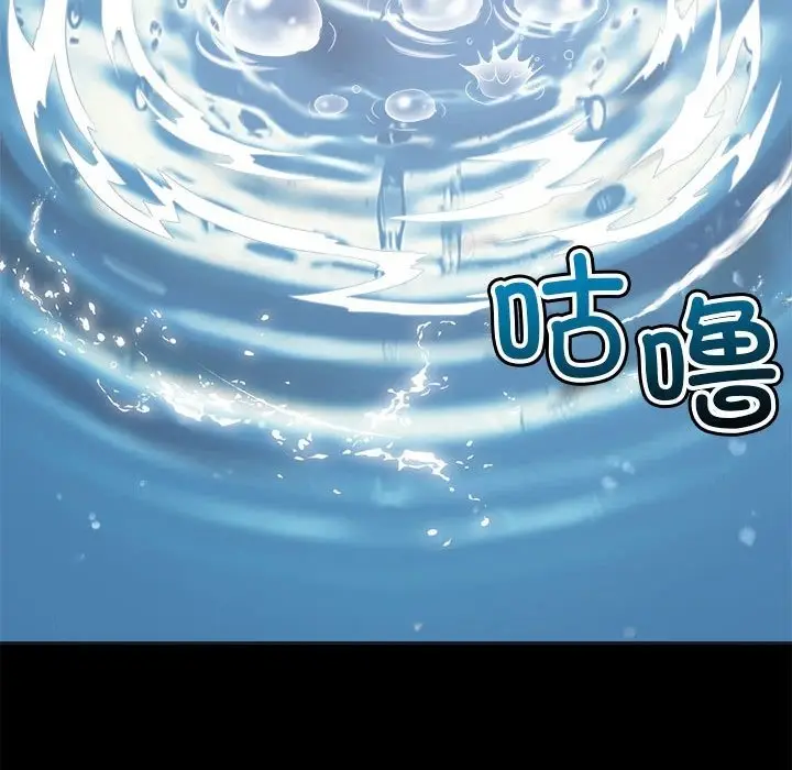 漫画《恶女勾勾缠/难缠小恶女》第220话第38张图