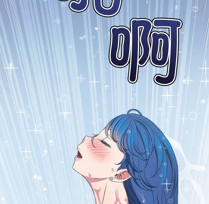 漫画《恶女勾勾缠/难缠小恶女》第220话第43张图