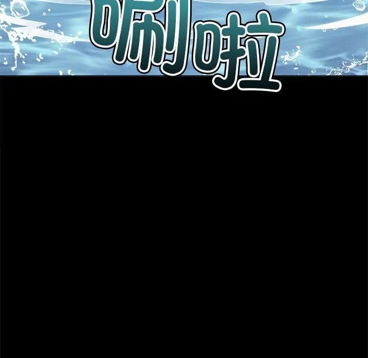 漫画《恶女勾勾缠/难缠小恶女》第220话第45张图
