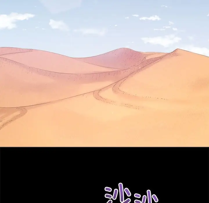 漫画《恶女勾勾缠/难缠小恶女》第220话第5张图