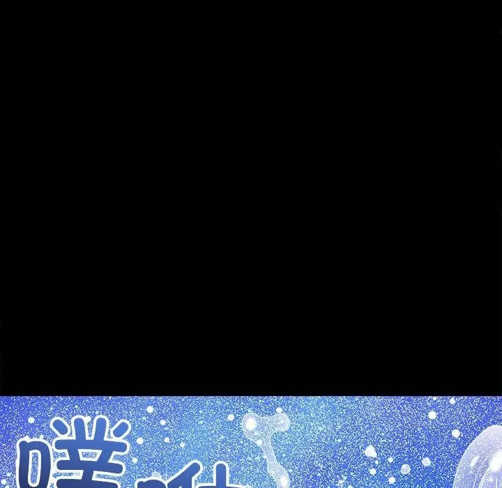 漫画《恶女勾勾缠/难缠小恶女》第220话第52张图