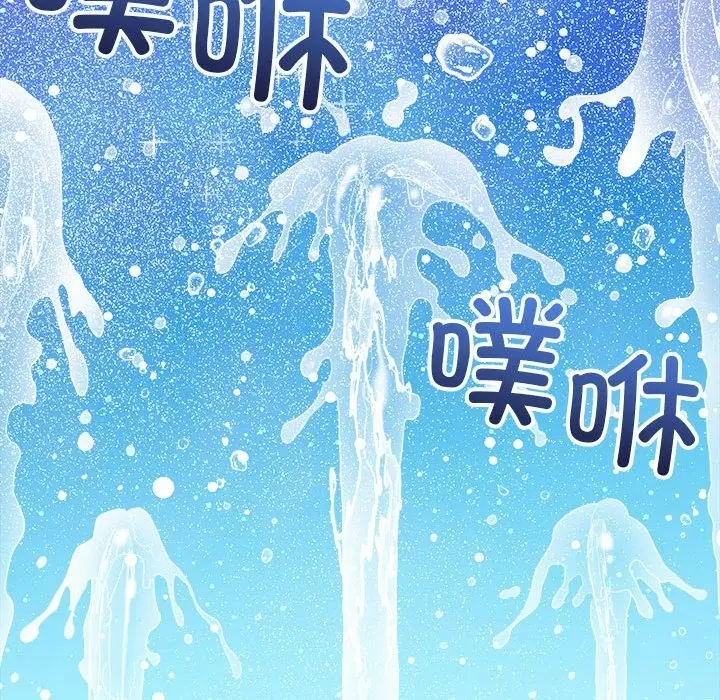 漫画《恶女勾勾缠/难缠小恶女》第220话第53张图