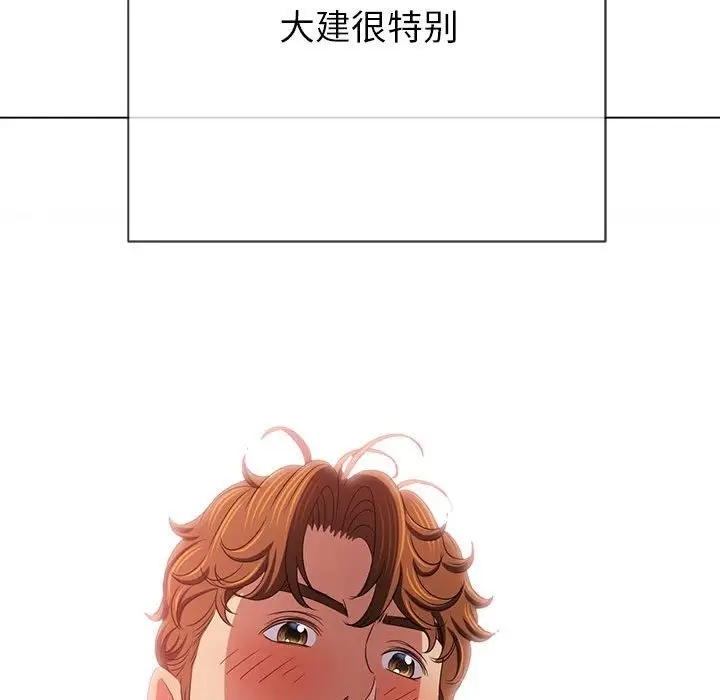 漫画《恶女勾勾缠/难缠小恶女》第220话第59张图