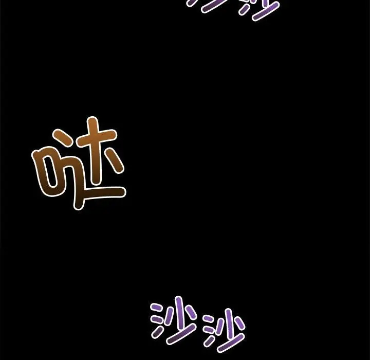 漫画《恶女勾勾缠/难缠小恶女》第220话第6张图