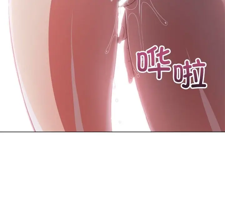 漫画《恶女勾勾缠/难缠小恶女》第220话第66张图