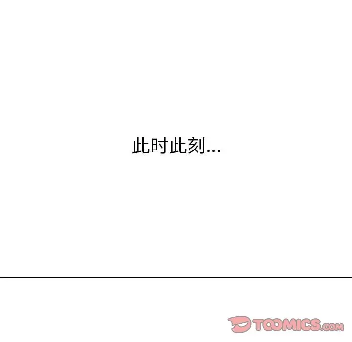 漫画《恶女勾勾缠/难缠小恶女》第221话第208张图