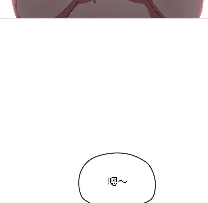 漫画《恶女勾勾缠/难缠小恶女》第221话第53张图