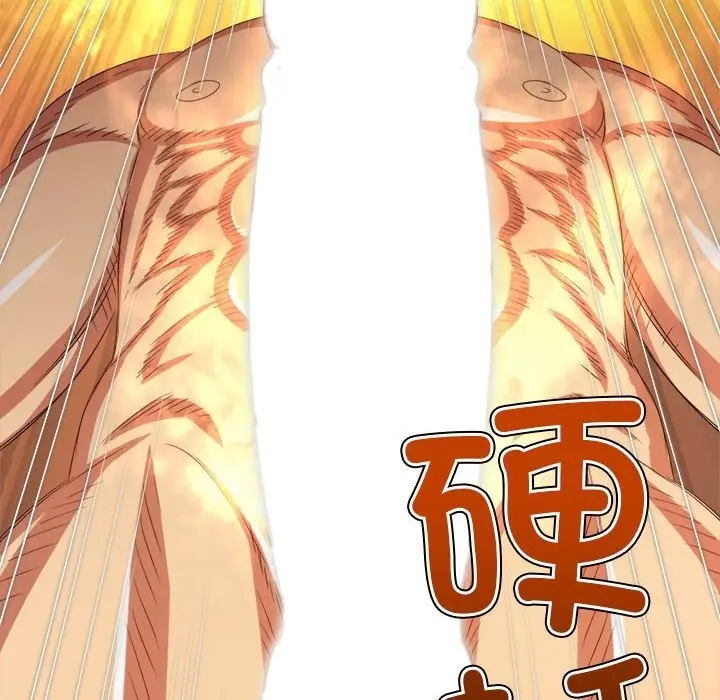 漫画《恶女勾勾缠/难缠小恶女》第221话第58张图