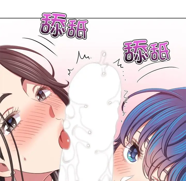 漫画《恶女勾勾缠/难缠小恶女》第221话第66张图