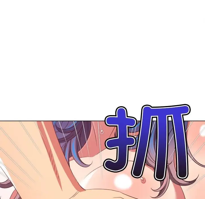 漫画《恶女勾勾缠/难缠小恶女》第221话第97张图