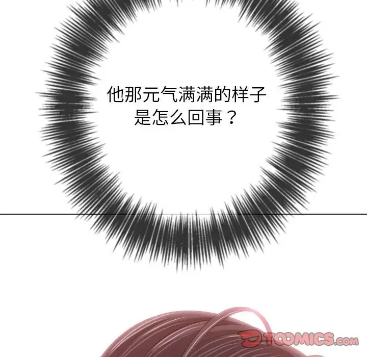 漫画《恶女勾勾缠/难缠小恶女》第222话第100张图