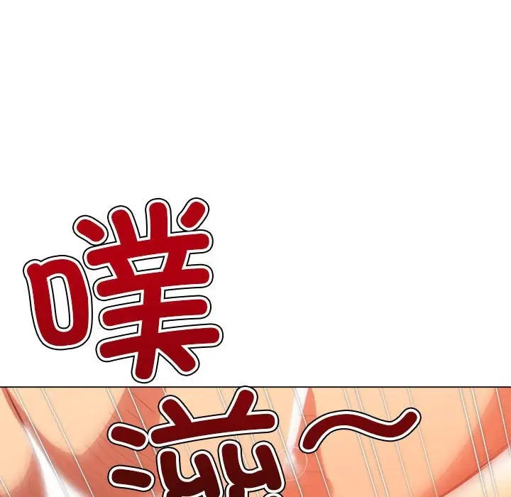 漫画《恶女勾勾缠/难缠小恶女》第222话第110张图