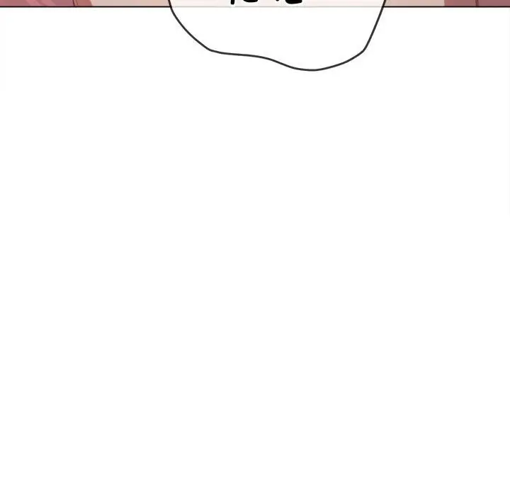 漫画《恶女勾勾缠/难缠小恶女》第222话第125张图