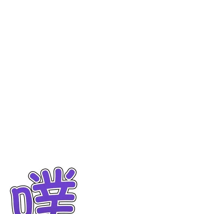 漫画《恶女勾勾缠/难缠小恶女》第222话第130张图
