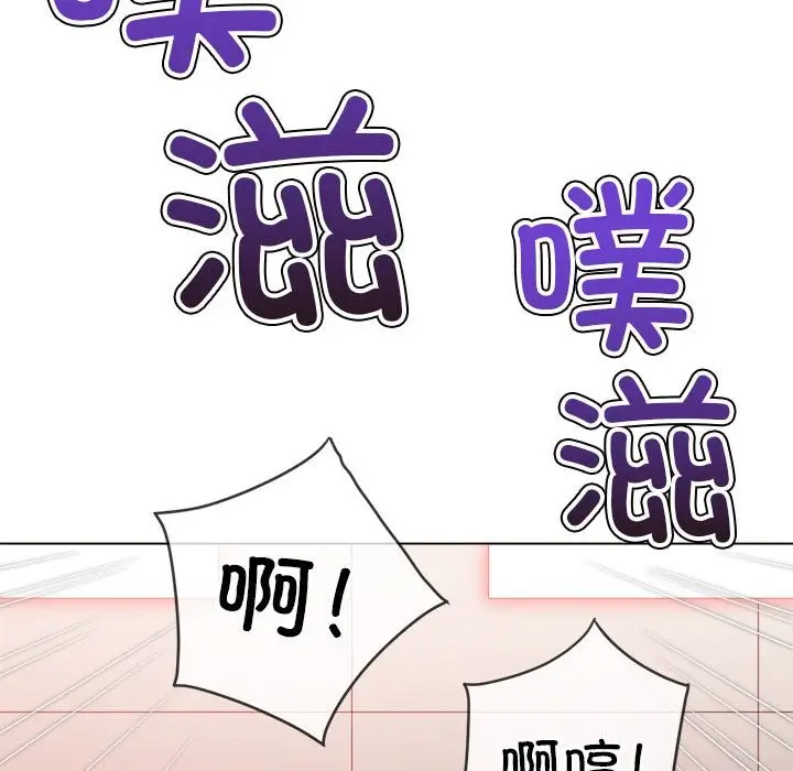 漫画《恶女勾勾缠/难缠小恶女》第222话第131张图