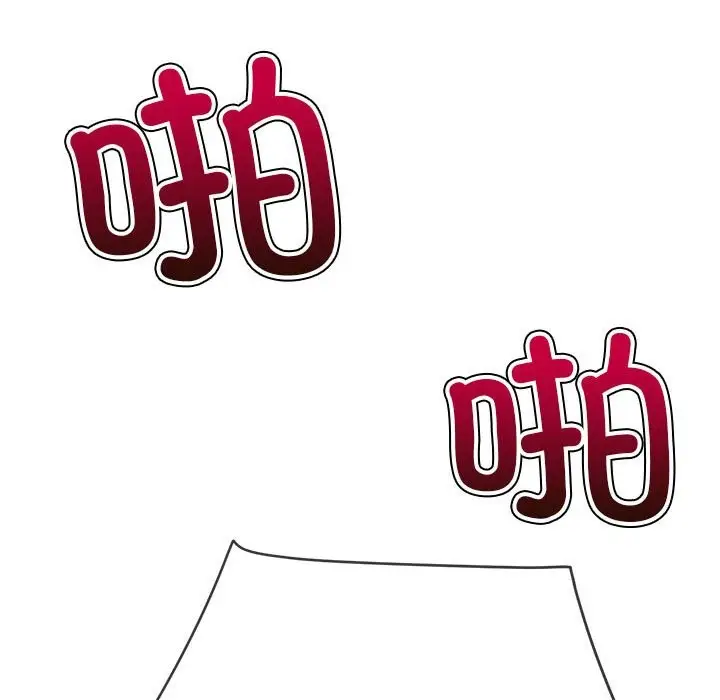 漫画《恶女勾勾缠/难缠小恶女》第222话第137张图