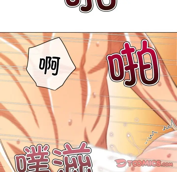 漫画《恶女勾勾缠/难缠小恶女》第222话第148张图