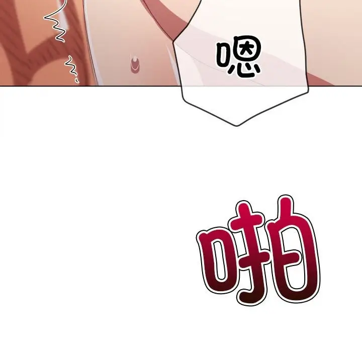 漫画《恶女勾勾缠/难缠小恶女》第222话第150张图