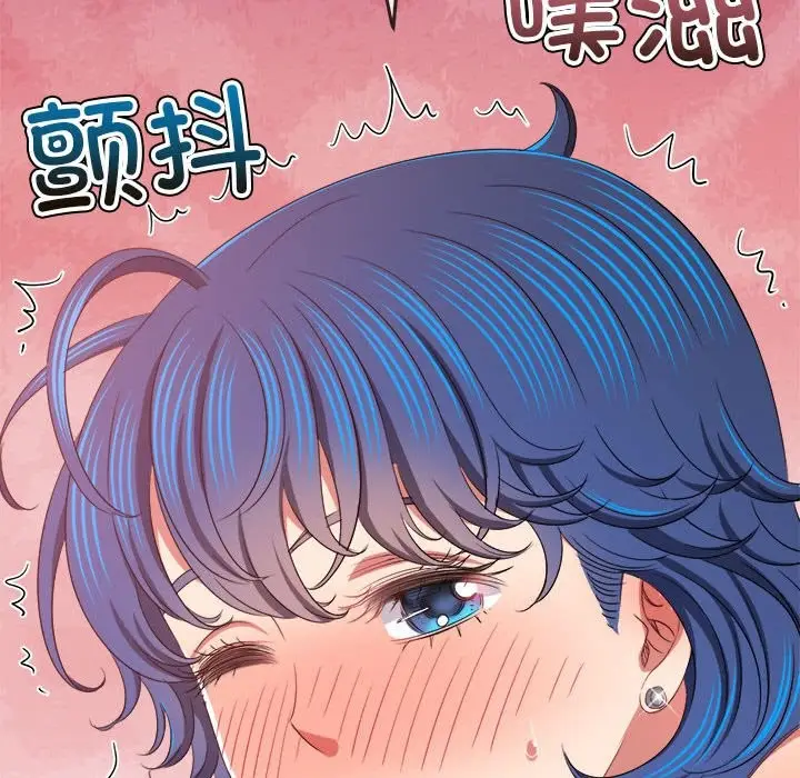 漫画《恶女勾勾缠/难缠小恶女》第222话第152张图