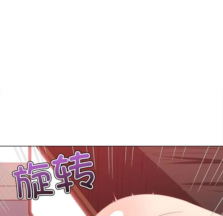 漫画《恶女勾勾缠/难缠小恶女》第222话第16张图