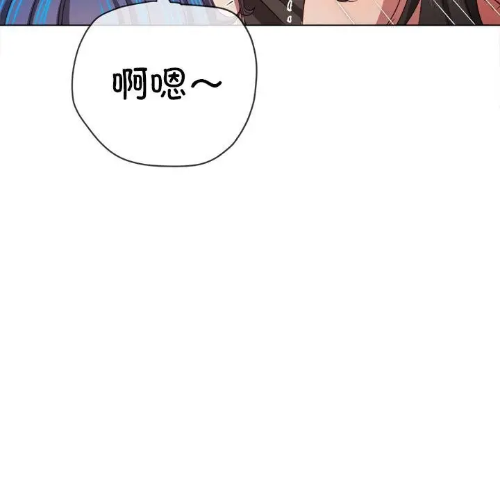 漫画《恶女勾勾缠/难缠小恶女》第222话第163张图