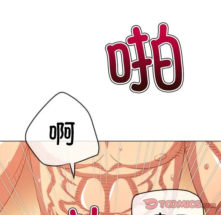 漫画《恶女勾勾缠/难缠小恶女》第222话第172张图