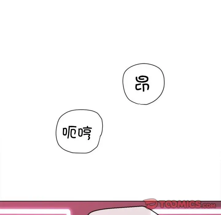 漫画《恶女勾勾缠/难缠小恶女》第222话第180张图