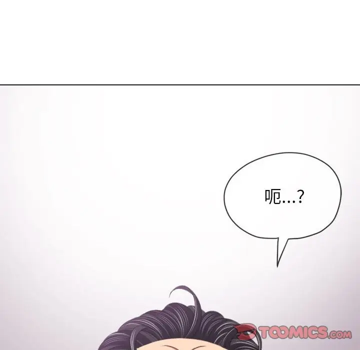 漫画《恶女勾勾缠/难缠小恶女》第222话第188张图