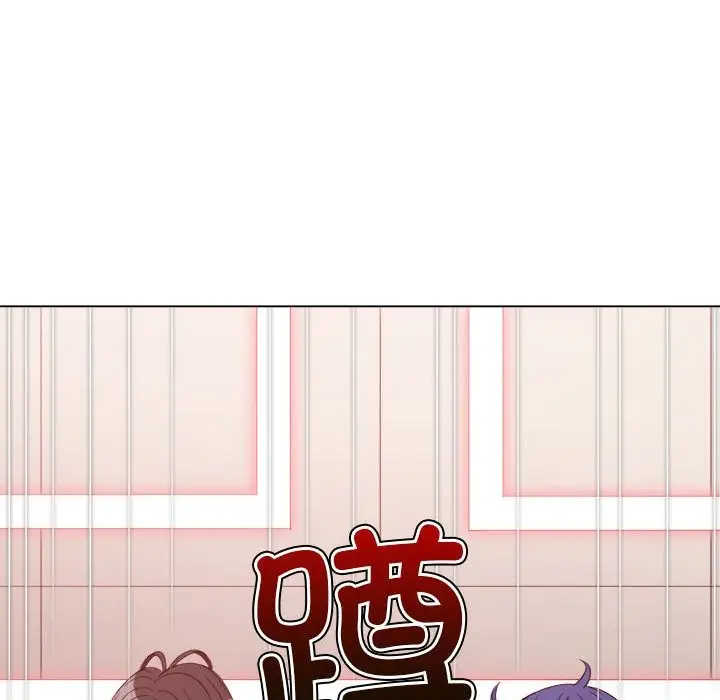 漫画《恶女勾勾缠/难缠小恶女》第222话第19张图