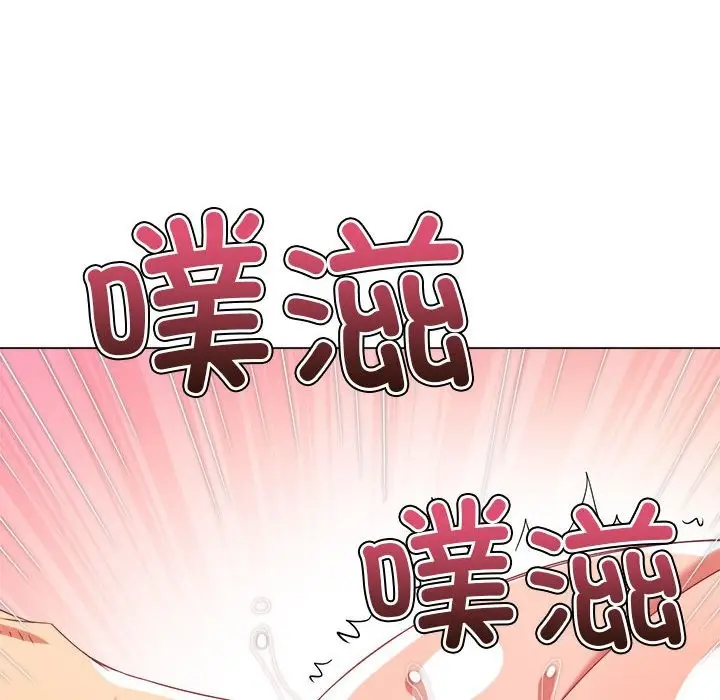 漫画《恶女勾勾缠/难缠小恶女》第222话第23张图
