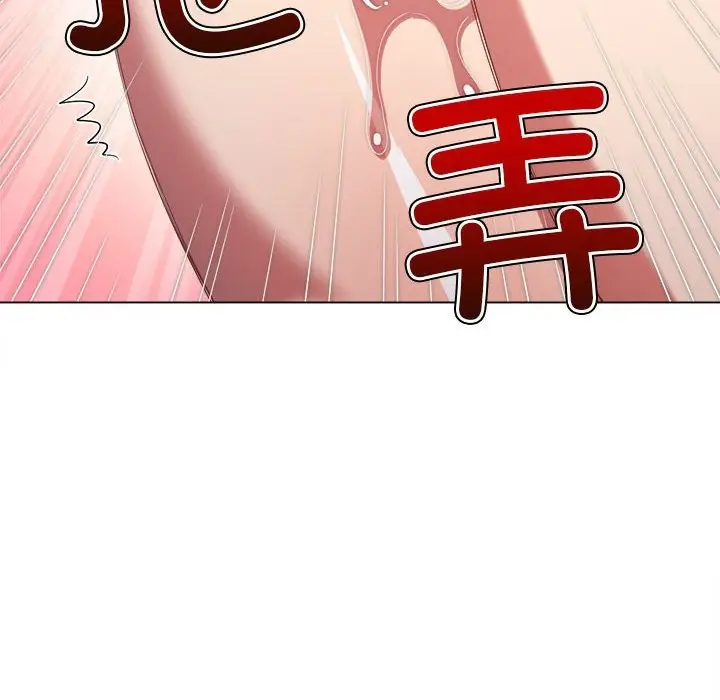 漫画《恶女勾勾缠/难缠小恶女》第222话第25张图